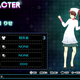 Image for article titled Let's Play Dress Up With Persona 4